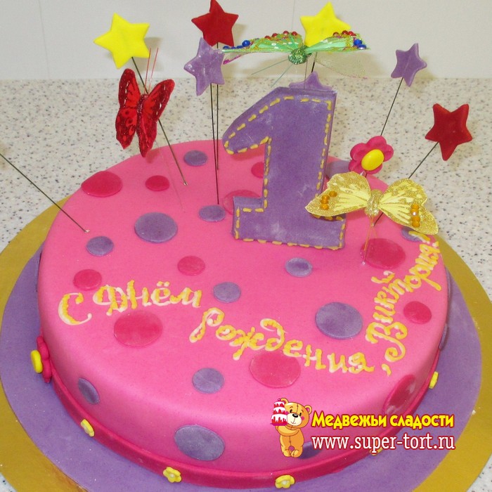 Сиренево-розовый торт на год для девочки с большой единичкой, украшен бабочками